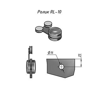 Ролик RL10