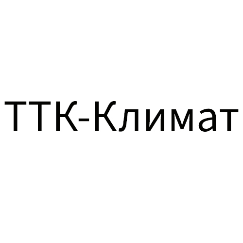 ТТК-Климат