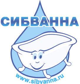 Сибванна