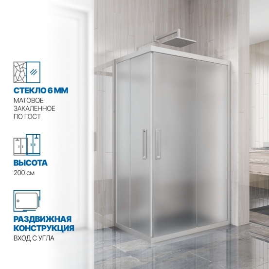 Инфографика 1 KÜBELE DE019RC хром матовый стекло матовое