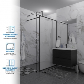 Инфографика 2 SHOWER GLASS GK-24-10мм черный матовый стекло матовое толщина 10_0