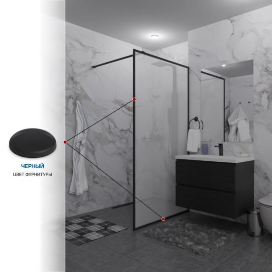 Инфографика 4 SHOWER GLASS GK-24-10мм черный матовый стекло матовое толщина 10_0