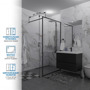 Инфографика 2 SHOWER GLASS GK-24-10мм черный матовый стекло бесцветное толщина 10_0