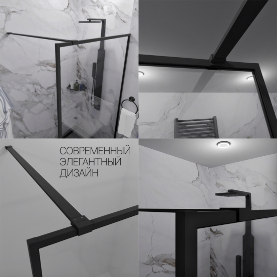 Инфографика 5 SHOWER GLASS GK-24-10мм черный матовый стекло бесцветное толщина 10_0