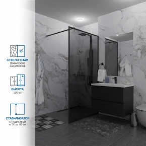 Инфографика 1 SHOWER GLASS GK-24-10мм черный матовый стекло графитовое толщина 10_0