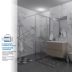 Инфографика 3 SHOWER GLASS GK-24-10мм хром блестящий стекло бесцветное толщина 10_0