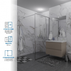 Инфографика 1 SHOWER GLASS GK-24-8мм хром блестящий стекло бесцветное толщина 8_0