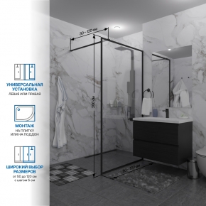 Инфографика 2 SHOWER GLASS GK-24-8мм черный матовый стекло бесцветное толщина 8_0