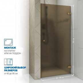 Инфографика 2 LUX DOOR GK-001 бронзовый стекло бронзовое матовое толщина 0_8 правое открывание двери