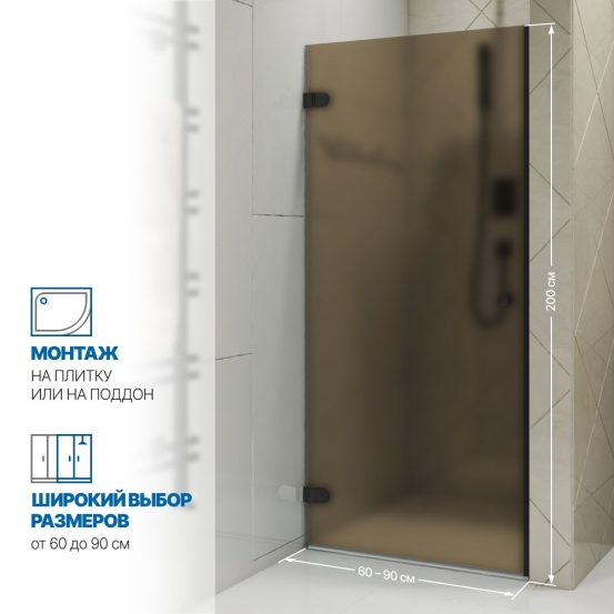 Инфографика 2 LUX DOOR GK-001 черный матовый стекло бронзовое матовое толщина 0_8 левое открывание двери