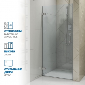 Инфографика 1 LUX DOOR GK-001 хром матовый стекло выбеленное толщина 0_8 левое открывание двери