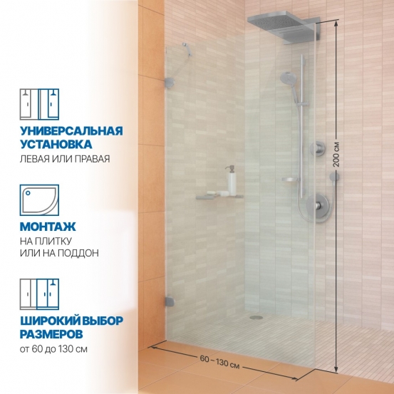 Инфографика 2 LUX DOOR GK-001N хром матовый стекло бесцветное толщина 6_0