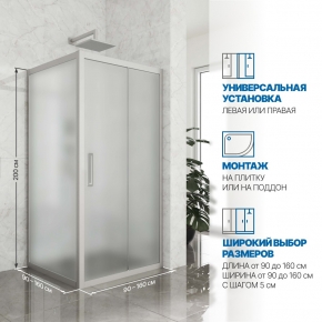Инфографика 2 KÜBELE DE019S хром матовый стекло матовое