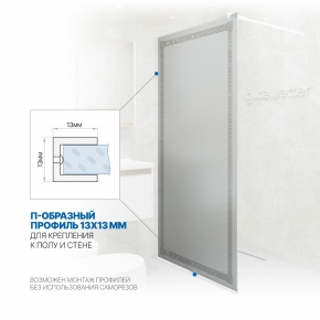 Инфографика 3 GLASS LINE GK-010V белый матовый стекло матовое с рисунком