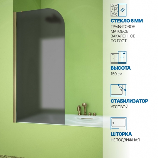 Инфографика 1 LUX PEARL GV-601AS бронзовый стекло графитовое матовое