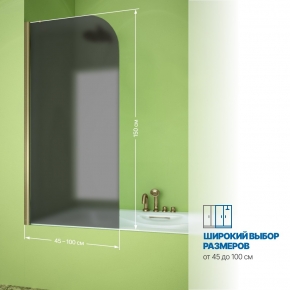 Инфографика 2 LUX PEARL GV-601AS бронзовый стекло графитовое матовое