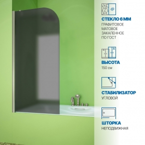 Инфографика 1 LUX PEARL GV-601AS хром матовый стекло графитовое матовое