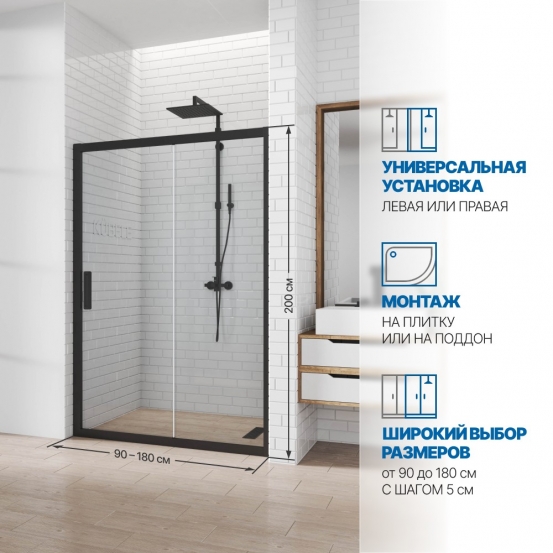 Инфографика 2 KÜBELE DE019D2 черный матовый стекло бесцветное