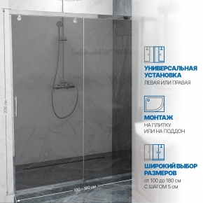 Инфографика 2 SLIDE DOOR GK-862 хром блестящий стекло  графитовое