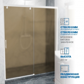 Инфографика 1 SLIDE DOOR GK-862 белый матовый стекло бронзовое матовое