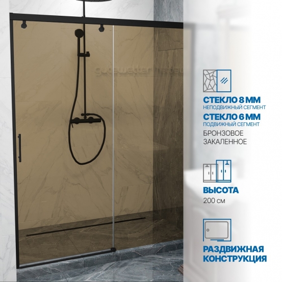 Инфографика 1 SLIDE DOOR GK-862 черный матовый стекло бронзовое