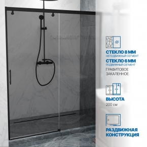 Инфографика 1 SLIDE DOOR GK-862 черный матовый стекло графитовое