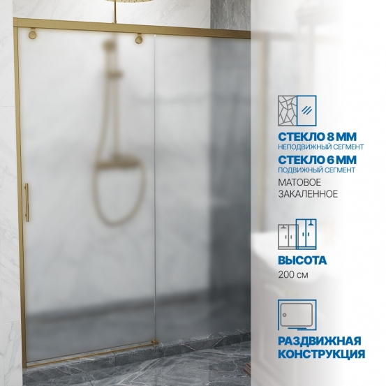 Инфографика 1 SLIDE DOOR GK-862 бронзовый стекло матовое