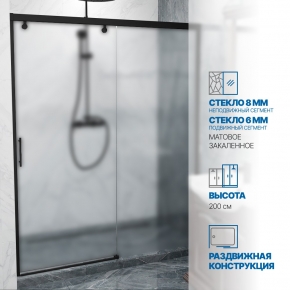 Инфографика 1 SLIDE DOOR GK-862 черный матовый стекло матовое