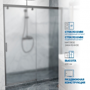 Инфографика 1 SLIDE DOOR GK-862 хром матовый стекло матовое