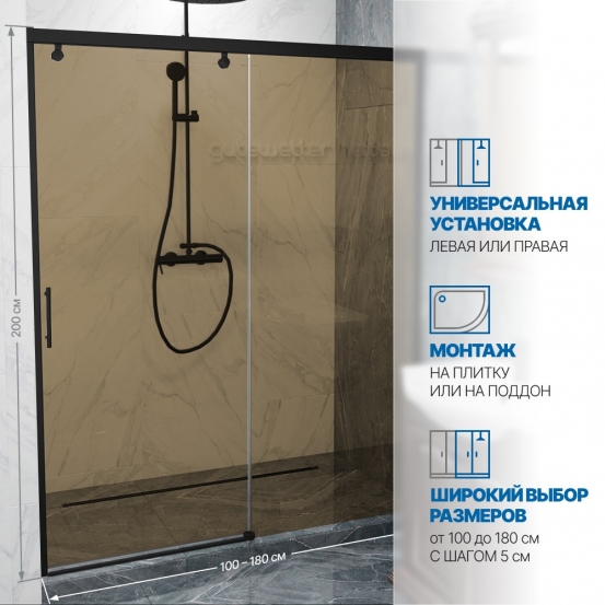 Инфографика 2 SLIDE DOOR GK-862 черный матовый стекло бронзовое