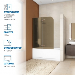 Инфографика 1 TREND PEARL GV-862AP хром блестящий стекло бронзовое матовое