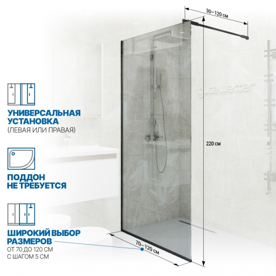 Инфографика 2 GLASS LINE GK-010 черный матовый стекло выбеленное