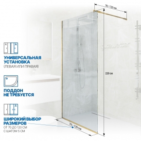 Инфографика 2 GLASS LINE GK-010 золотой металлик стекло бесцветное