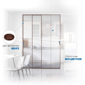 Soft Glide Door IQ-08.304.3 венге стекло бесцветное