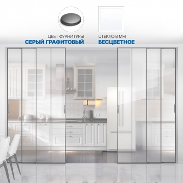 Soft Glide Door IQ-08.308.6 серый графитовый стекло бесцветное