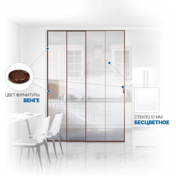 Soft Glide Door IQ-10.304.3 венге стекло бесцветное